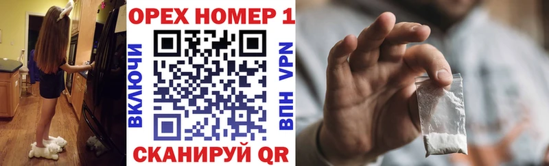 Купить наркотики цена Курганинск АМФ  МЕФ  Канабис  Псилоцибиновые грибы  Кокаин 