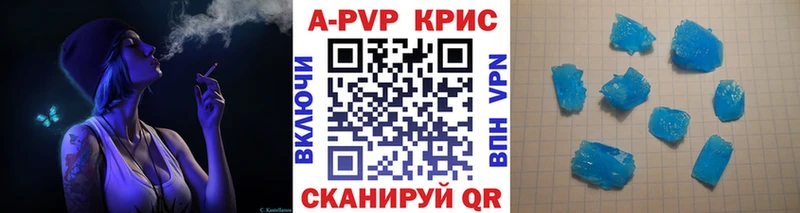 Alfa_PVP кристаллы  Курганинск 