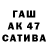 Амфетамин VHQ sleipiks Warava