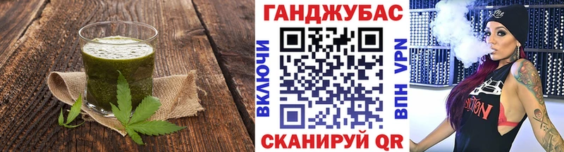 Печенье с ТГК конопля Курганинск