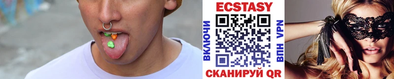 ЭКСТАЗИ диски  Курганинск 