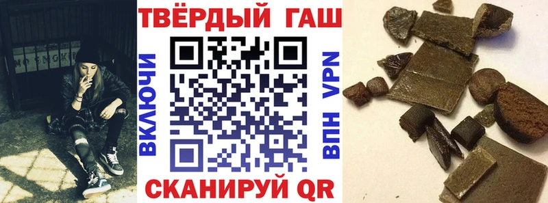 ГАШ VHQ  Курганинск 