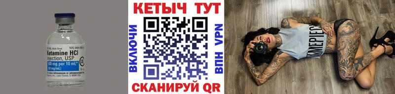 наркотики  Курганинск  Кетамин ketamine 