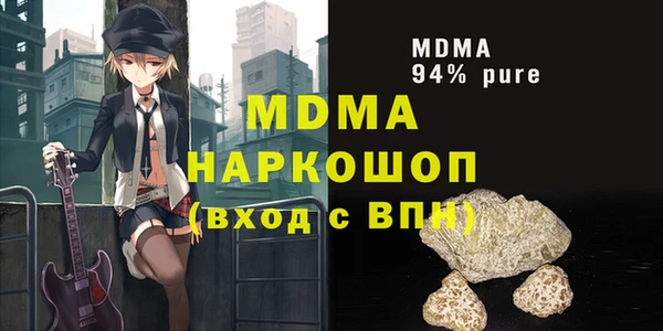 бошки Ступино