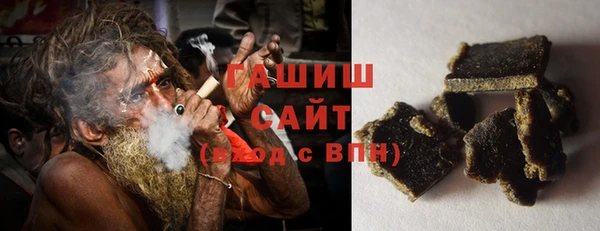 меф VHQ Армянск