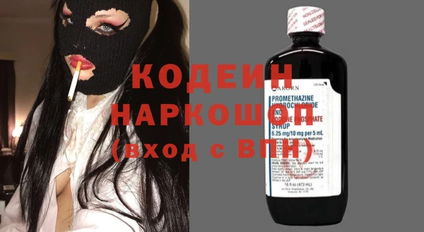 бошки Ступино