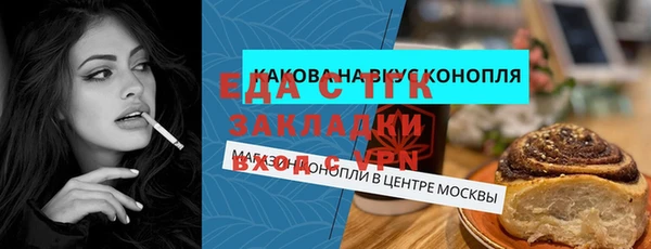 трава Алексеевка