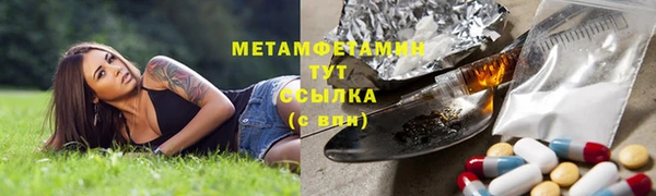 экстази Аркадак