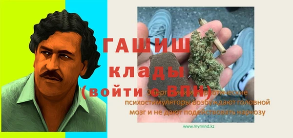MDMA Premium VHQ Строитель