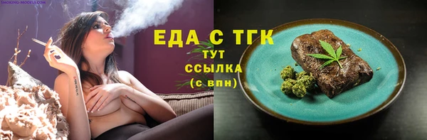 меф VHQ Армянск