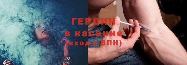 трава Алексеевка