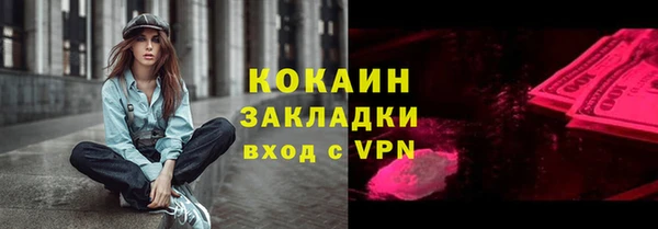 каннабис Струнино