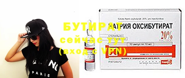 дистиллят марихуана Киселёвск