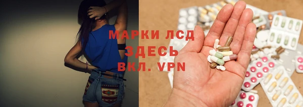 каннабис Струнино