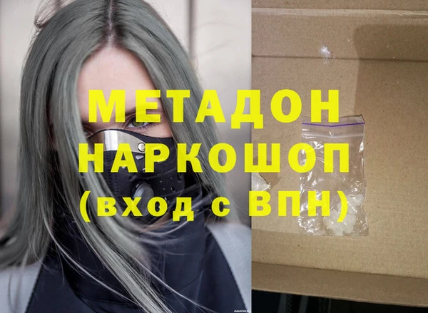 мдпв Арсеньев