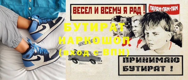 MDMA Premium VHQ Строитель
