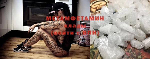 экстази Аркадак