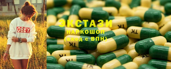 меф VHQ Армянск