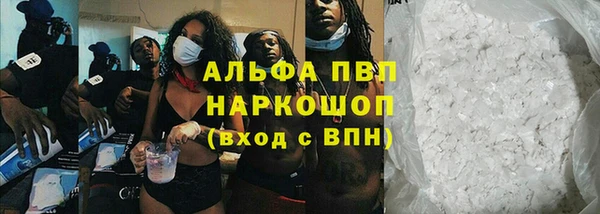 меф VHQ Армянск