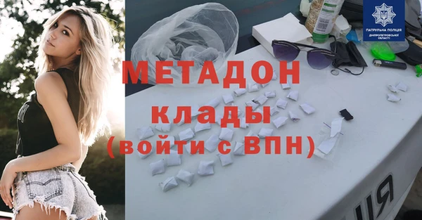экстази Аркадак