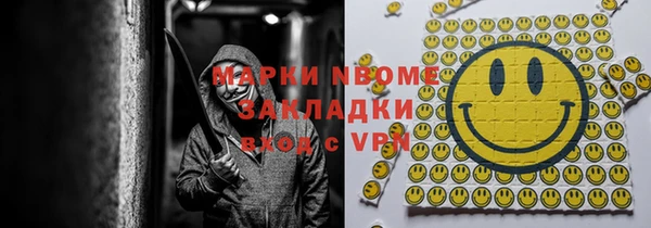 трава Алексеевка