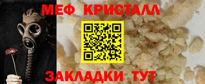 марихуана Камень-на-Оби