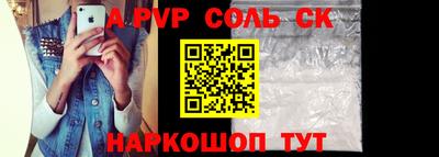 mdma Каменск-Шахтинский