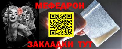 mdma Каменск-Шахтинский