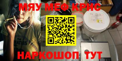 mdma Каменск-Шахтинский