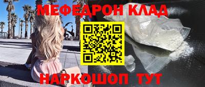марихуана Камень-на-Оби
