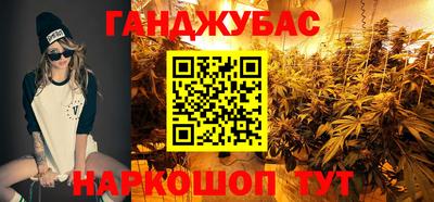 марихуана Камень-на-Оби
