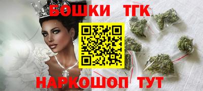 марихуана Камень-на-Оби