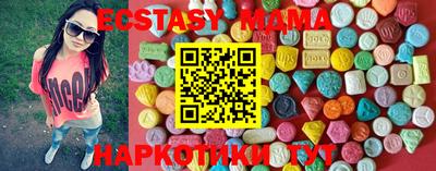 марихуана Камень-на-Оби