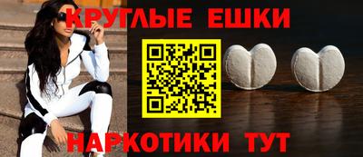mdma Каменск-Шахтинский