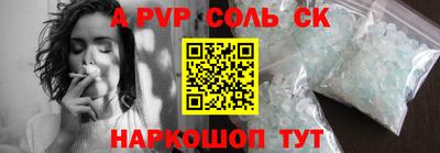 mdma Каменск-Шахтинский