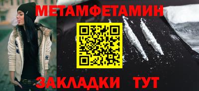 mdma Каменск-Шахтинский