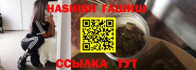 марихуана Камень-на-Оби