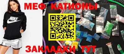 mdma Каменск-Шахтинский