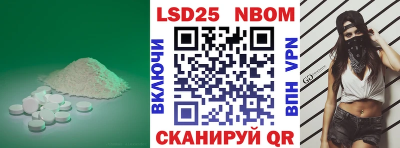 дарнет шоп Курганинск LSD-25 экстази ecstasy