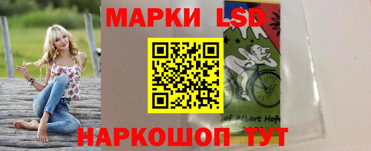 Курганинск  LSD-25 экстази ecstasy  Лсд 25 экстази  Лсд 25 экстази кислота  Вход с VPN 