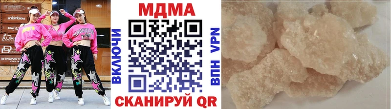 MDMA молли Курганинск