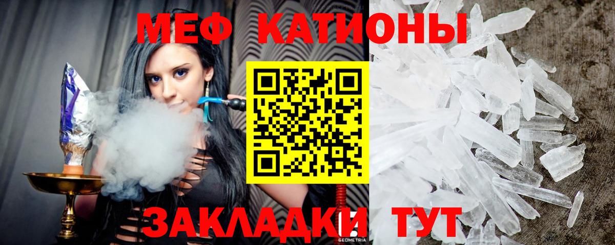 МЯУ-МЯУ  МЯУ-МЯУ мука  Вход с VPN  МЯУ-МЯУ  Курганинск 