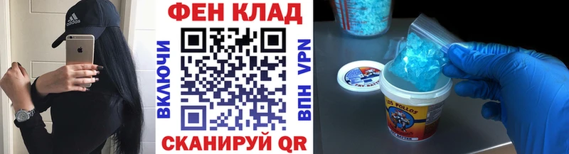 Метамфетамин винт  Курганинск 