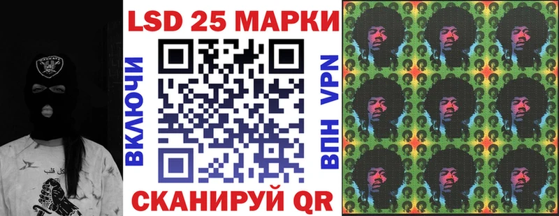 площадка официальный сайт  OMG ONION  Курганинск  Марки NBOMe 1,8мг 