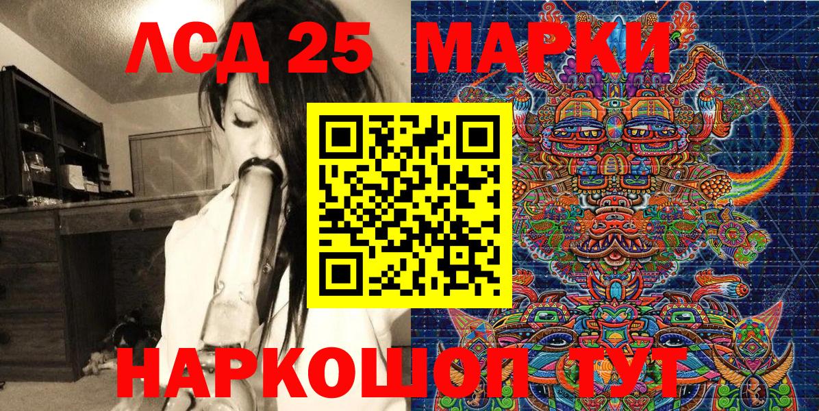 Марки NBOMe 1500мкг  Марки N-bome  Курганинск  Вход с VPN 