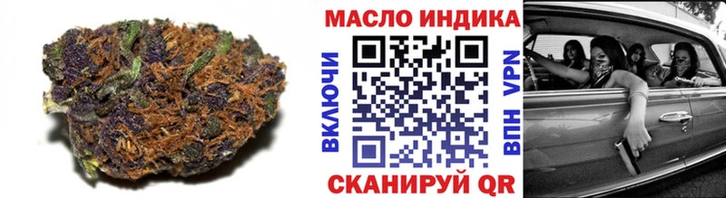 ТГК вейп  Курганинск 
